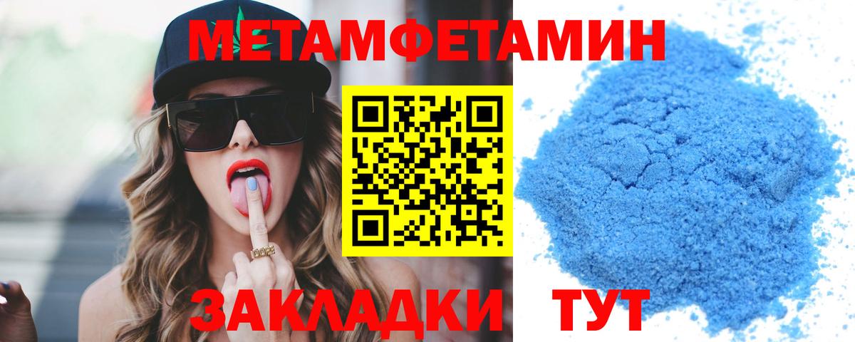 Амфетамин 97% Шахты