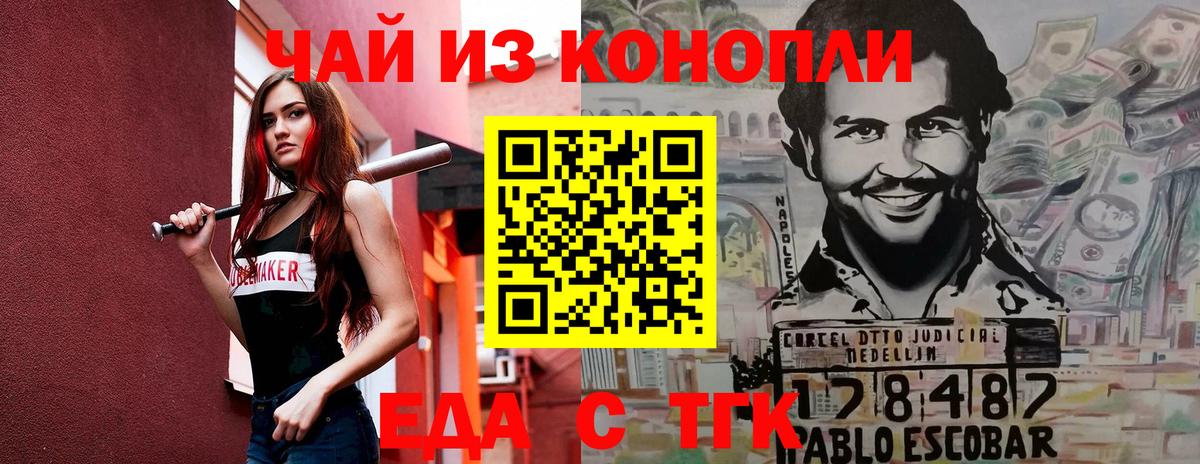 Шахты  Cannafood конопля  Вход с VPN 