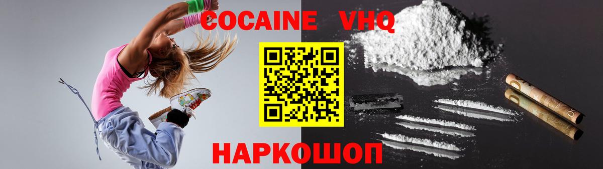 КОКАИН Перу Шахты