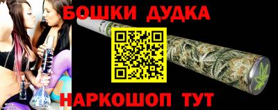 прущие грибы Будённовск