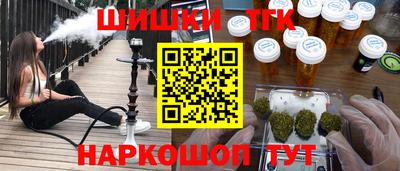 прущие грибы Будённовск