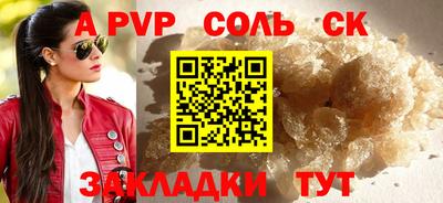 прущие грибы Будённовск