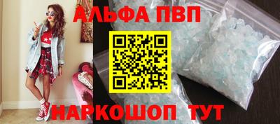 прущие грибы Будённовск