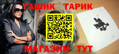 прущие грибы Будённовск