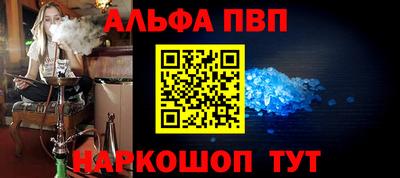 прущие грибы Будённовск