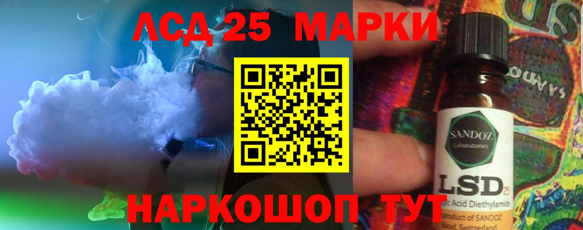 ЛСД экстази кислота Шахты