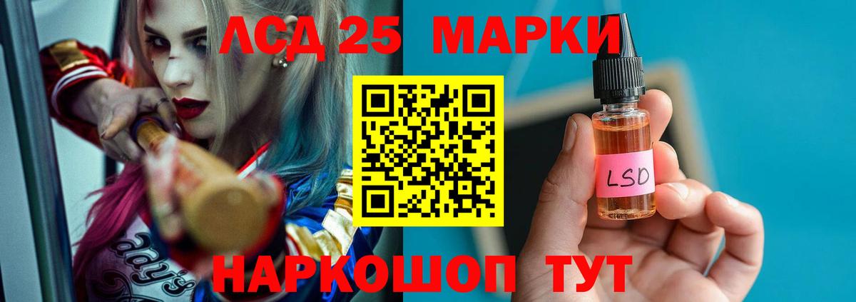 Лсд 25 экстази  Лсд 25 экстази ecstasy  Вход с VPN  Шахты  Лсд 25 экстази ecstasy 