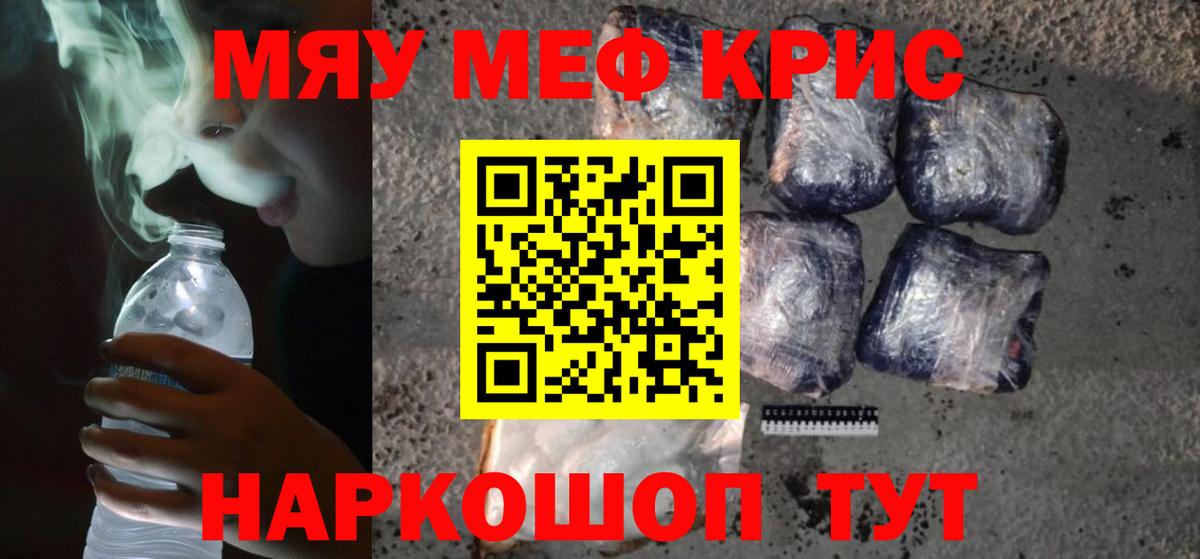 мега как зайти  Вход с VPN  Шахты  Меф кристаллы 