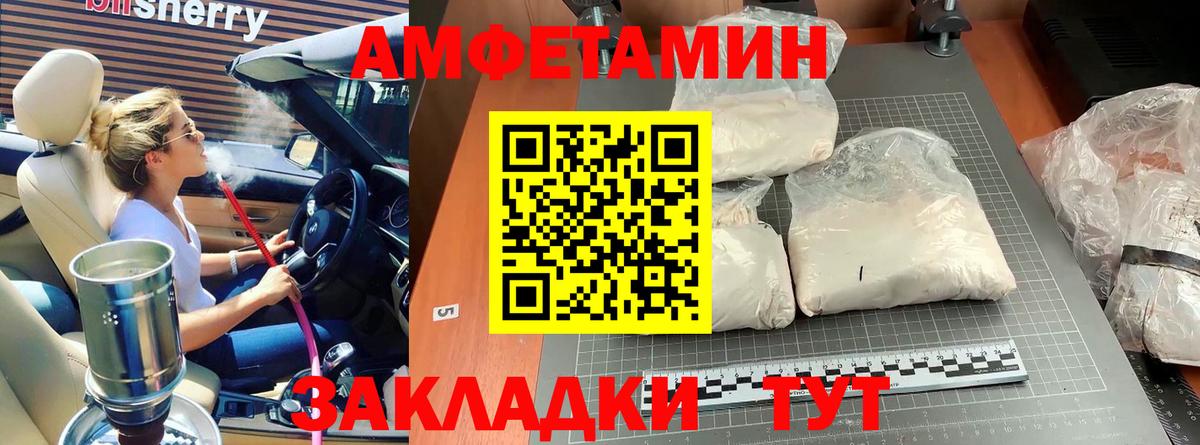 Первитин Декстрометамфетамин 99.9%  Вход с VPN  Шахты  Первитин Декстрометамфетамин 99.9% 