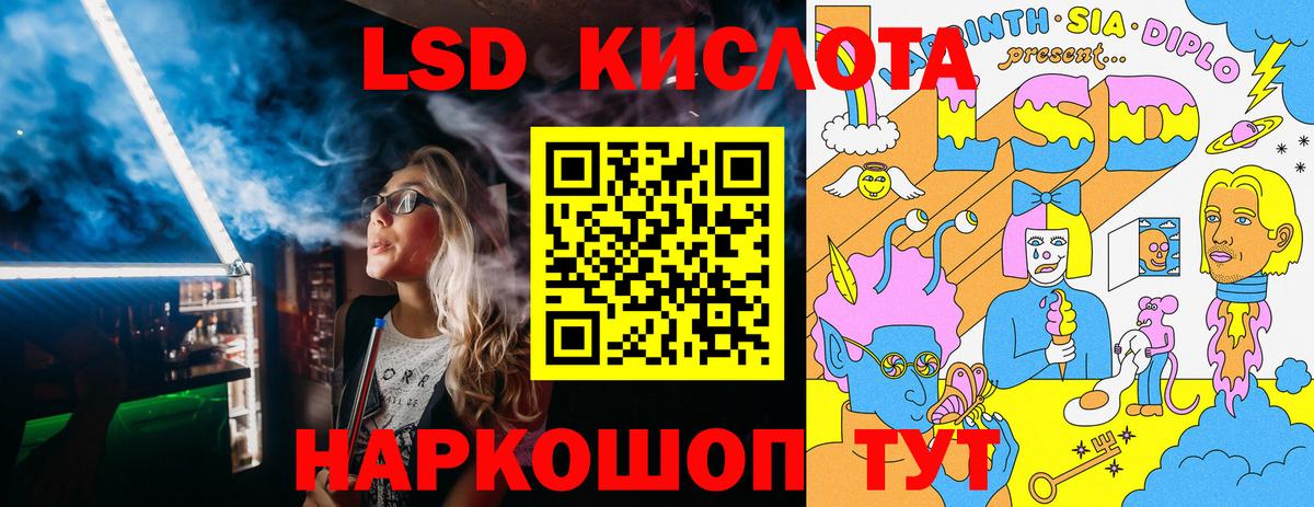 Шахты  Наркотические марки 1,8мг  Вход с VPN 