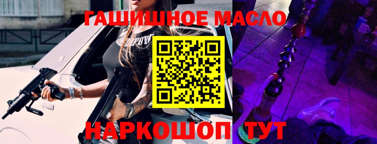 Дистиллят ТГК концентрат  Вход с VPN  Шахты  ТГК Wax 